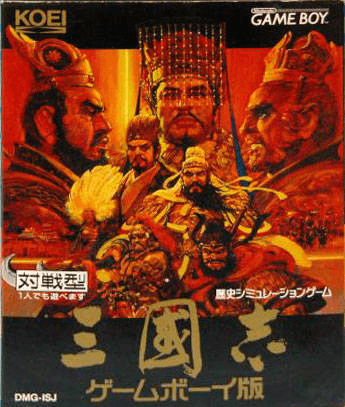 San Goku Shi Game Boy Han 2 box art for GameBoy